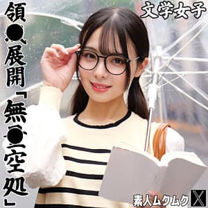 いくたさん