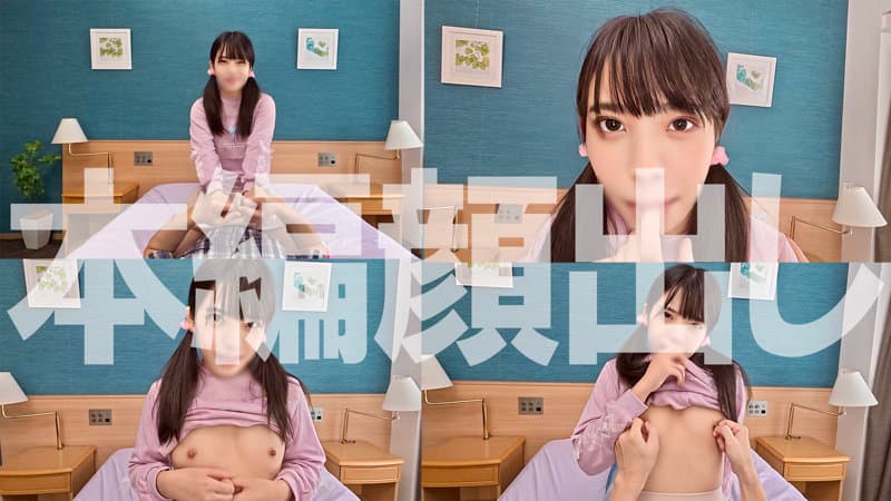 りんちゃん