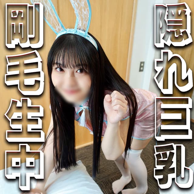 ふわりちゃん