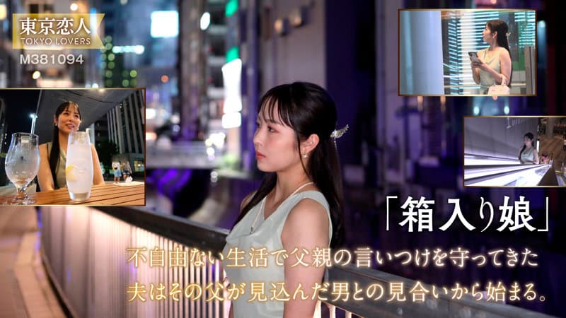 ○藤まゆみ
