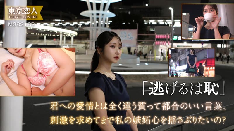 仲根かすみ