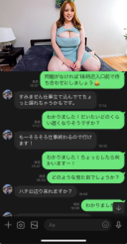 ニナちゃん