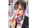 【VR】美容部員 ゆなさん（B83 W58 H85）