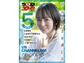 【VR】VR CHANNEL 001 西元めいさ西元めいさを感じる（身体、唇、声、顔、素）5コーナー×全裸観察×王道体位で接吻SEX×ASMR特化×イキ顔特化×ハメ撮り特化SEX