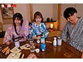 【VR】【8K】夫婦交換スワッピング旅行 親友夫婦と旅先で一夜限りの妻交換