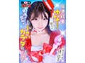 【VR】魔法戦士ゆなちゃんに毎回倒されてる敵のワイ。今回こそは、追い詰めて日頃の恨みをこの小さいカラダに全部ぶつけてやる！！