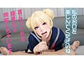史上初・完全AI美少女爆誕！ 美処女コスプレイヤーAV Debut 杏仁めい