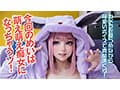 Erodroid杏仁めい第2弾！完全主観の最強アニメコスプレ5連発＆萌えボイスで痴女りまくりっ！