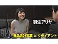 さしすせ咀嚼