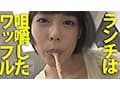 さしすせ咀嚼