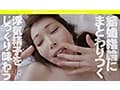 【勤務中NTR】 同僚の美しき人妻を勤務中に口説きSEX堕ちした浮気映像 佐伯由美香