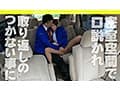 【勤務中NTR】 同僚の美しき人妻を勤務中に口説きSEX堕ちした浮気映像 佐伯由美香