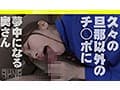 【勤務中NTR】 同僚の美しき人妻を勤務中に口説きSEX堕ちした浮気映像 佐伯由美香