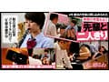 エロカワ巨乳 深田結梨 ゆーりまんSUPER★BEST