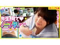 エロカワ巨乳 深田結梨 ゆーりまんSUPER★BEST