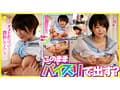 エロカワ巨乳 深田結梨 ゆーりまんSUPER★BEST