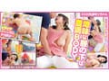 エロカワ巨乳 深田結梨 ゆーりまんSUPER★BEST