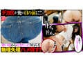 デカ尻の兄嫁は僕の幼馴染 ～兄貴の居ぬ間に中出しNTR～ 泉りおん