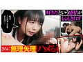 デカ尻の兄嫁は僕の幼馴染 ～兄貴の居ぬ間に中出しNTR～ 泉りおん