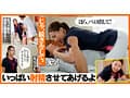 ガマンできず即ズボした相手はまさかの人違い！？俺の肉棒で発情した女が自ら腰を打ちつけ大絶頂 3
