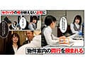 顔面接吻 ～ベロで顔を犯●れる～ 真面目なOLが同僚からのセクハラ接吻でキスに目覚める 幾田まち