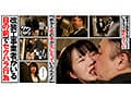 顔面接吻 ～ベロで顔を犯●れる～ 真面目なOLが同僚からのセクハラ接吻でキスに目覚める 幾田まち