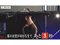 感覚遮断 首から下の感覚をゼロにしてピンチを乗り切ろうとする潜入捜査官 羽月乃蒼