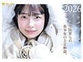 「春になったら、上京します。」雪国育ちの八重歯がめんこい女子大生 柏木雫 AV DEBUT