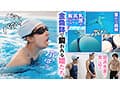 ××の教典 堕ちた水泳部員たち～冷酷なサイコパス～ ライトノベルの実写化