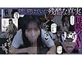 【実写版】托卵の娘主演松井日奈子原作俺太郎