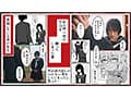 【実写化】私、まだ好きだよ。～昔振った同級生が垢抜け爆乳グラビアアイドルになって彼女持ちの俺を誘惑してくる逆NTR浮気セックス～ 糸井瑠花