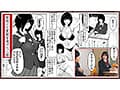【実写化】私、まだ好きだよ。～昔振った同級生が垢抜け爆乳グラビアアイドルになって彼女持ちの俺を誘惑してくる逆NTR浮気セックス～ 糸井瑠花