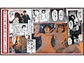 【実写化】私、まだ好きだよ。～昔振った同級生が垢抜け爆乳グラビアアイドルになって彼女持ちの俺を誘惑してくる逆NTR浮気セックス～ 糸井瑠花