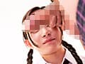 素人ナンパ 代々木でみつけたウブな女子校生に18cmメガチ〇ポを素股してもらったら、こんなにヤラしい事になりました。（IENF-363）