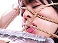 羽月乃蒼 緊縛解禁