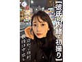 【彼氏に内緒で初撮り】色白美顔NO.1女子大生を寝取って顔射、最後は中出し しずか 21歳