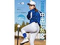 【合宿所中出し乱交】父親のもとをはなれ 野球少女だったリトルリーグ時代おとずれた夏合宿の地で コーチほど年の離れた男性にメチャクチャにされたい 竹内咲奈 18歳