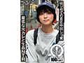 はじめての真正中出し13発 最低な元カレと生姦NTR すず（大学生）