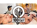 はじめての真正中出し13発 最低な元カレと生姦NTR すず（大学生）