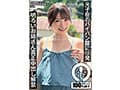 元子役のパイパン膣に13発 明るいお姉さん真正中出し解禁 RUU