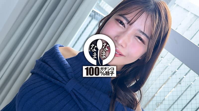 Gカップ巨乳＆ハメ潮膣に12発 笑顔で大量真正中出しドキュメント 碧那美海