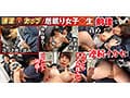 ナチュラルハイ夏スペシャル 敏感（恥）巨乳痴● 2022 完全版 10人全員SEX 乳首吸いVer. 2枚組8時間