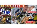 ナチュラルハイ夏スペシャル 敏感（恥）巨乳痴● 2022 完全版 10人全員SEX 乳首吸いVer. 2枚組8時間