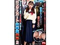 ロングスカート女学生羞恥2 初イキ潮でびしょ濡れになるまで制服を汚しまくれ！ 公然オナニーSP
