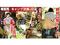 ナチュラルハイ夏スペシャル 敏感（恥）巨尻羞恥2026 完全版 10人全員SEX 2枚組8時間