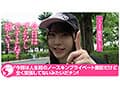 【中出しドキュメント】生ハメだいちゅき清楚系20歳 皆瀬あかり@ノースキンズ！