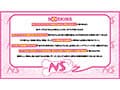 150cmミニマム天然Gカップ18歳美少女と二人きり生ハメ中出し1泊 星乃夏月@ノースキンズ！【中出しドキュメント】
