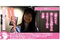 150cmミニマム天然Gカップ18歳美少女と二人きり生ハメ中出し1泊 星乃夏月@ノースキンズ！【中出しドキュメント】