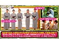 温泉街で見つけたおっぱい大きいお嬢さん！男湯に突撃してザーメン搾取チャレンジで目指せ！賞金100万円！！in熱海