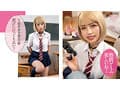 【実写版】オタクに優しいギャルの雛乃峯さんは僕だけにエロすぎる！原作 アトリエTODO 主演 椿りか